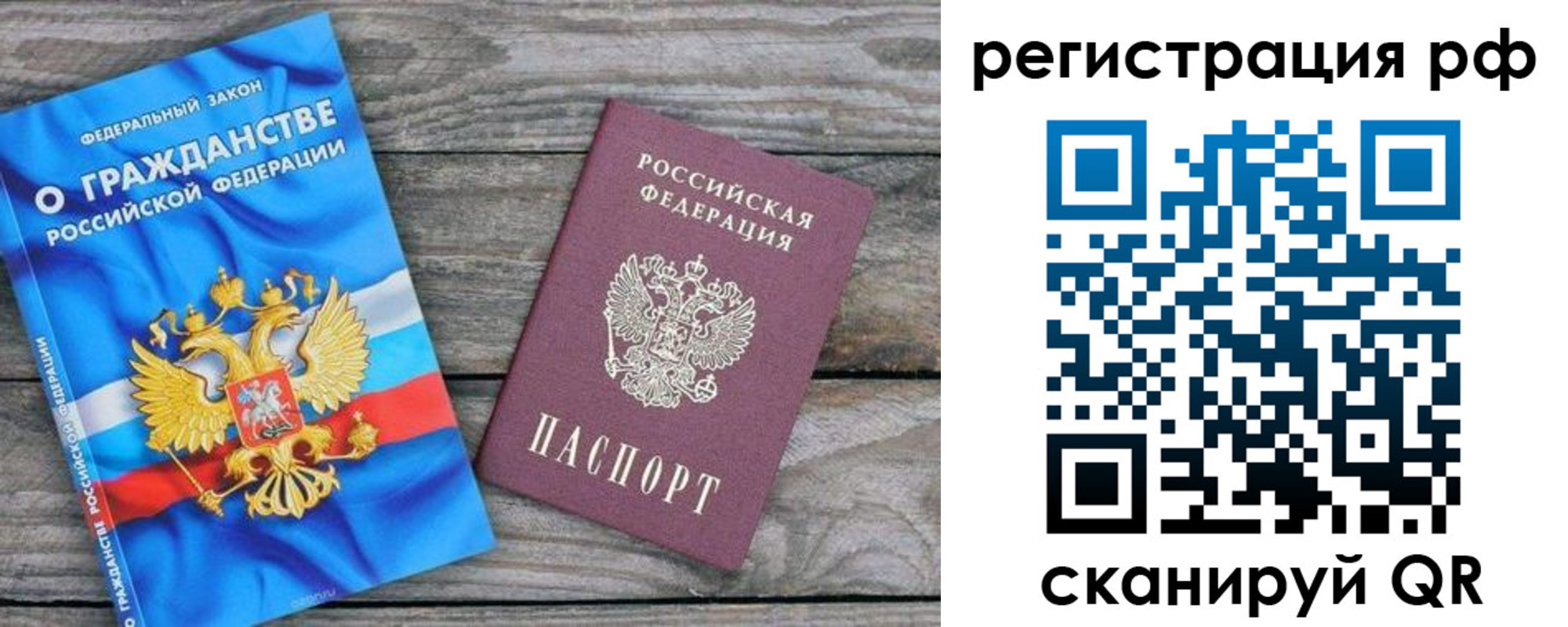 прописка поиск в Каспийске