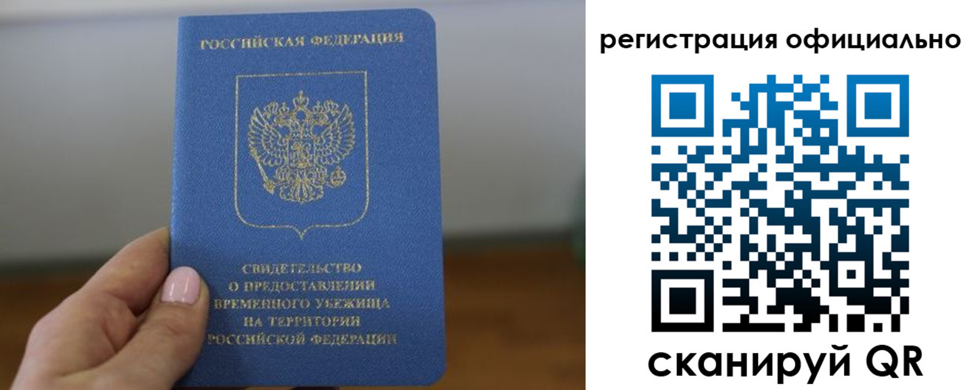 регистрация в Каспийске