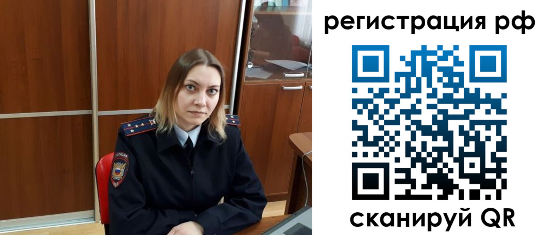 временная регистрация для всех в Каспийске